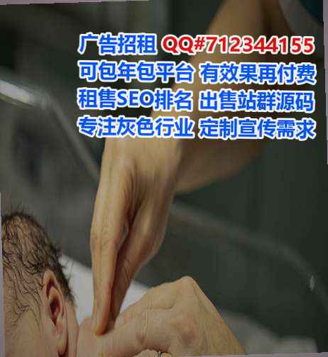 城北卵子设备工作室